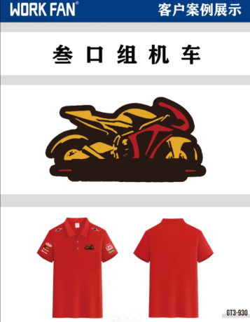 打工人集合-這件工作服居然讓我愛上班-POLO衫定制