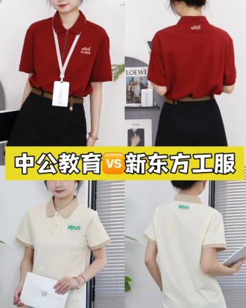 拒絕不了這兩件教培工服都太好看了-教育培訓機構工作服