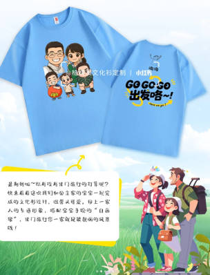 暑假旅游季｜親子手繪文化衫超有愛