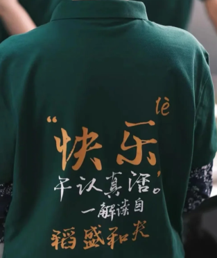 打工人也愛的工作服來了！告別傳統刻板印象