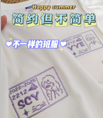 班服是屬于我們的獨家記憶