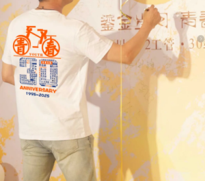 30年青春再聚首｜這件同學聚會紀念T恤太有紀念意義了！