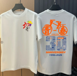畢業(yè)紀(jì)念T恤-30年青春再聚首｜這件同學(xué)聚會(huì)紀(jì)念T恤太有紀(jì)念意義了！