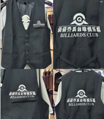 臺球俱樂部工作服工裝新寵！定制馬甲讓員工秒變桌搭男神