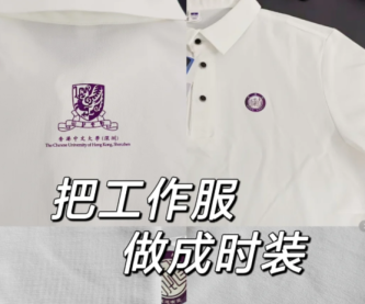 深圳班服定制案例｜燙畫工藝打造好看又透氣的文化衫