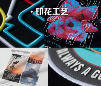 服裝定制四大主流印花工藝解析：燙畫、直噴、絲印、刺繡全科普