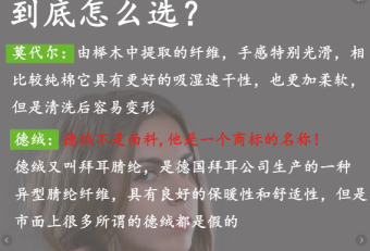 打底衫怎么選？一篇教你選對舒適又顯瘦的百搭神器