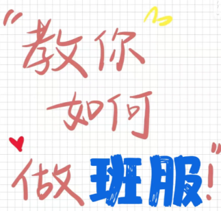 班服定制避坑指南｜碼數(shù)、圖案、貨期常見問題全解析