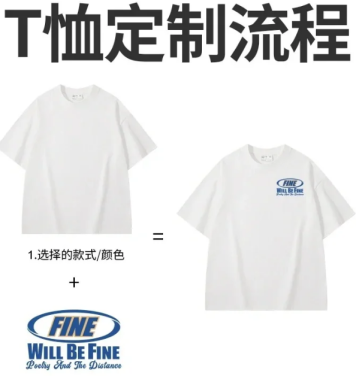 廣州工服定制推薦｜潮流拼色文化衫，團(tuán)隊(duì)活動新寵