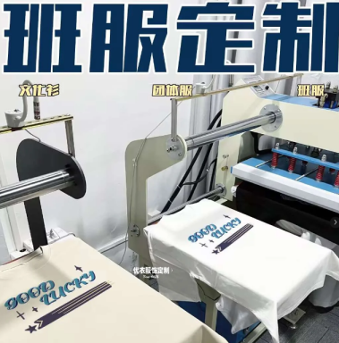 元旦活動班服定制流程解析，學(xué)生黨也能輕松搞定