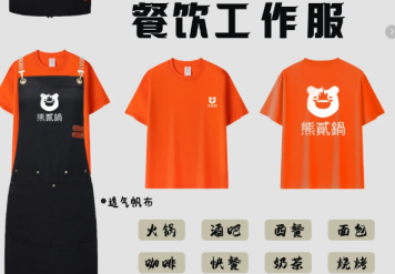 餐飲工作服定制全攻略：從廚師到服務員，全面提升品牌形象與員工滿意度