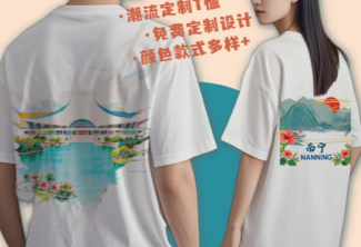 南寧人看過來！這波AI國潮T恤真的絕了，地標(biāo)元素完美融合