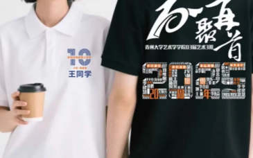 畢業(yè)10年同學(xué)聚會文化衫來了！這件青春紀(jì)念T恤，穿上的那一刻淚目了