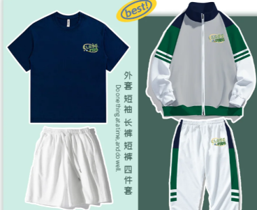 秋季運(yùn)動會班服定制推薦｜墨綠色拼色套裝，盡顯青春活力