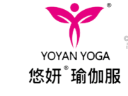 悠妍瑜伽（YOYAN YOGO）-打造中國人自己的國際影響力瑜伽服飾品牌