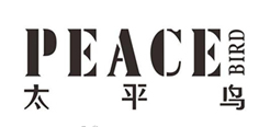 太平鳥集團：引領中國時尚潮流的多元化企業