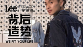 LEE-擁有百年歷史的牛仔經典品牌
