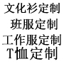 短袖POLO衫-夏季穿什么涼快又精神？POLO衫選購指南與熱銷原因解析