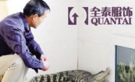 全泰服飾：專注中老年服裝70年的老字號品牌