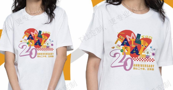 定制T恤印什么？logo、口號or趣味圖案?三大選擇全解析