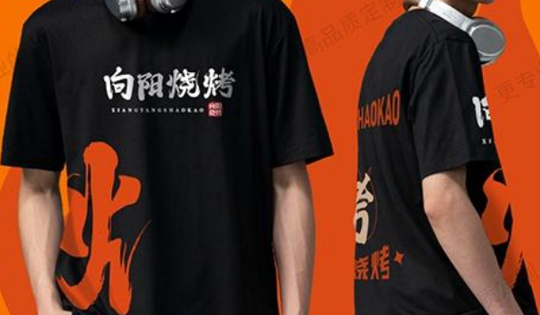 企業工服文化衫設計：舒適與時尚兼得的解決方案
